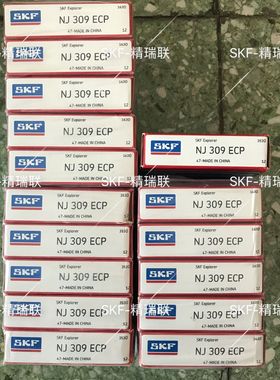 瑞典【轴承】 NJ309ECP 尼龙保持架圆柱滚子【轴承】 现货供应