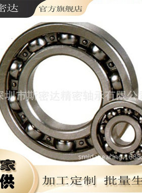 批发英制不锈钢轴承SR8ZZ低噪音12.700*28.575*7.938 耐腐蚀