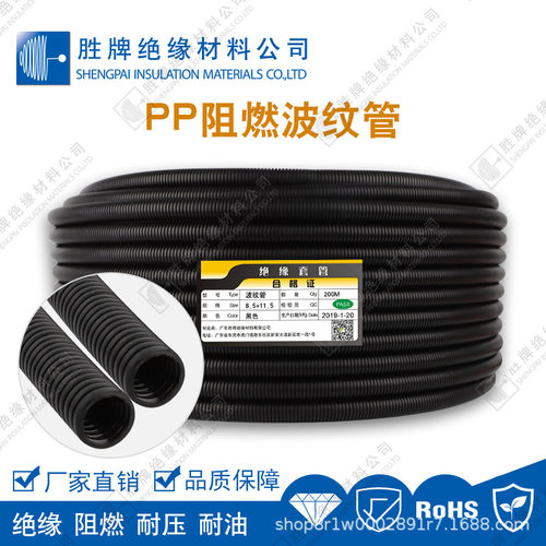 PP聚丙烯波纹管机床机械电力保护管设备绝缘套管蛇型管耐压耐油