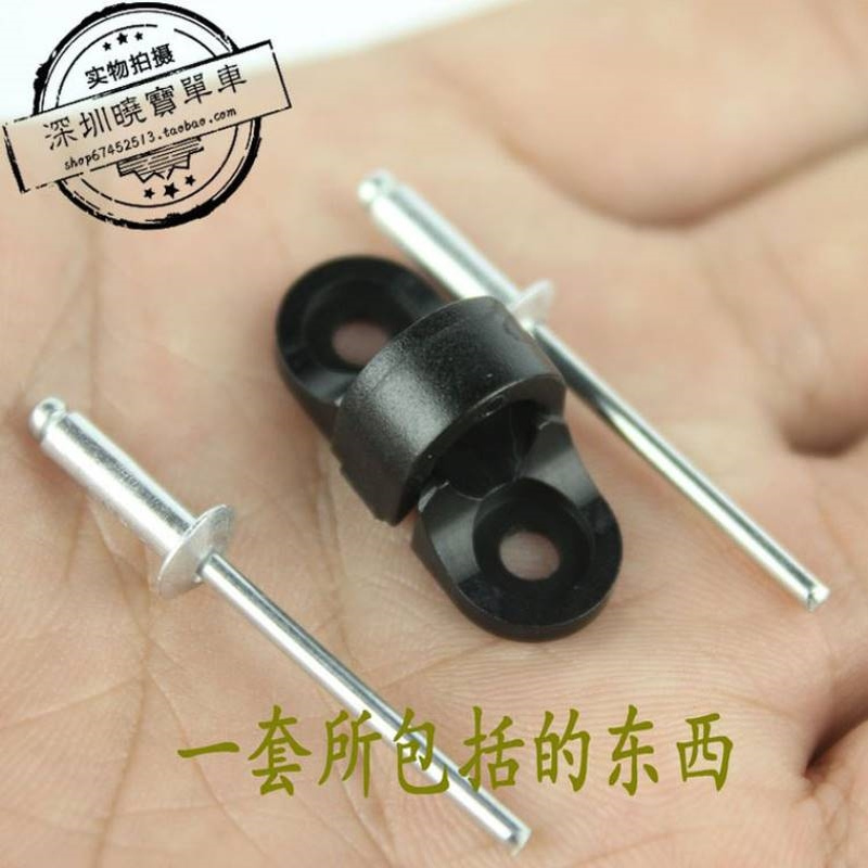 liepey 铝合金CNC线管扣底座 铝合金 碳纤车架用 线管扣底坐