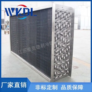 厂家直销不锈钢管铝排管不锈钢翅片蒸发器防腐变片距铝管蒸发器