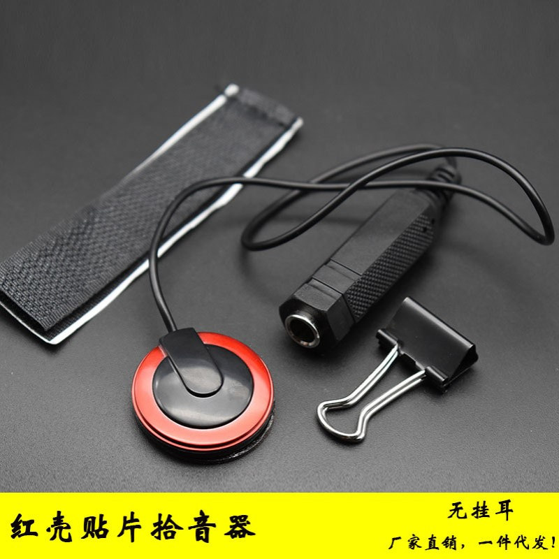 吉他免开孔拾音器卡琳巴拾音器拇指琴贴片拾音器批发乐器配件