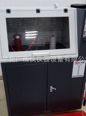 【北广】【绝缘电气强度】耐电压击穿试验BDJC-50KV