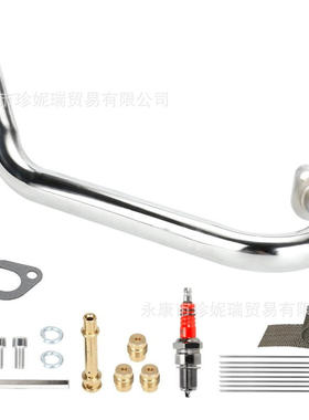 78-1排气管 带内螺纹银色CT200U CT200U-EX BT200X 212cc 196cc卡