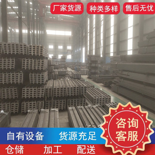 24C 现货叉车门架槽钢16C 22C 20C 25C机械制造叉车门架槽钢 18C