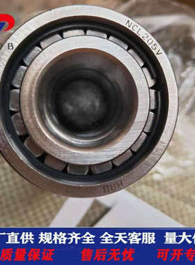 厂家现货供应汽车变速箱轴承NCL205V减速箱102205稳定圆柱滚子