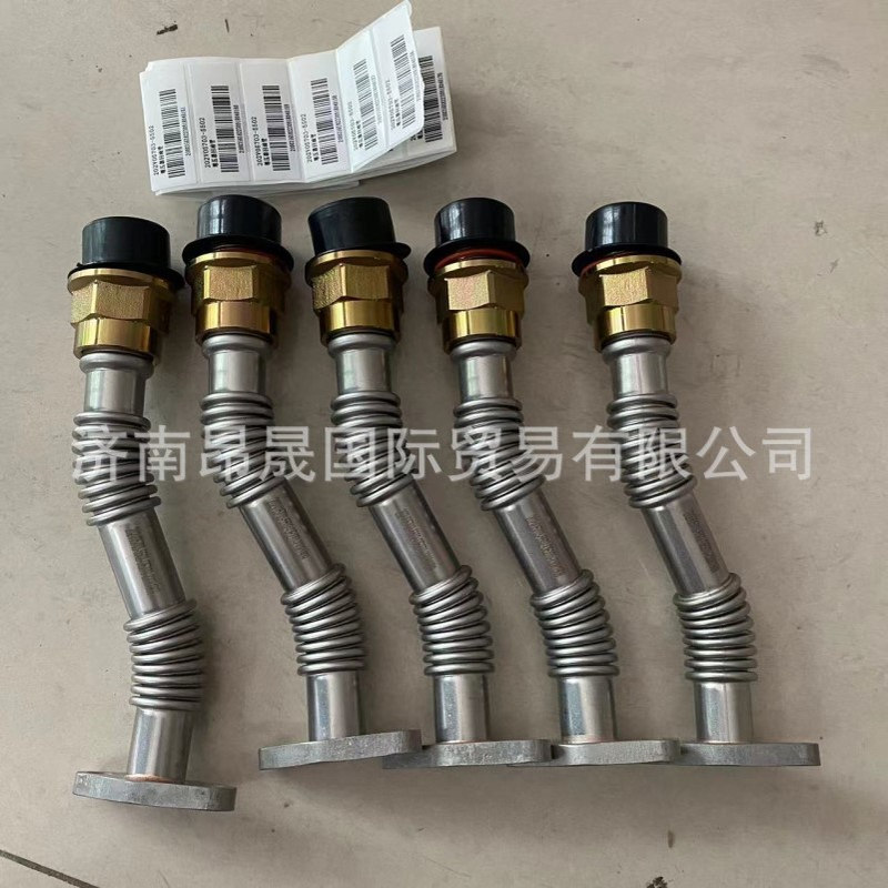 重汽HOWO T7H 汕德卡C7H C9H配件出口202V05703-5502增压器回油管