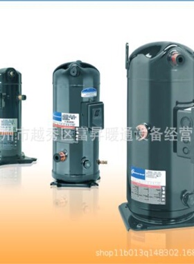 60HZ工业空调压缩机-涡旋式空调制冷压缩机ZP44K5E-TFE-800