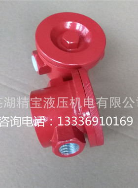机床管路滤油器HY36A HY36B HY37 HYY41 HYY42 CWU-A 5 12 25T