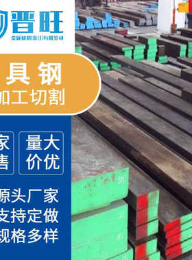 现货Waspaloy高温合金棒 板Waspalo镍基超级合金圆棒钢管价格优惠