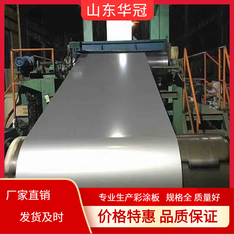 现货销售  彩涂卷 0.5mm海蓝/白灰色 厂房屋面瓦彩钢板  TDC51D+Z