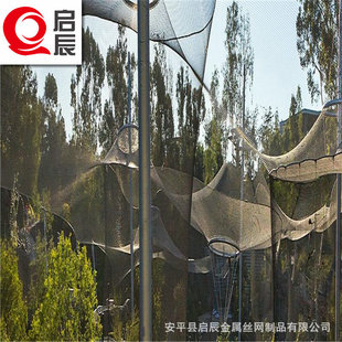 猴子攀爬绳网 动物园不锈钢笼舍网 柔性编织卡扣网高空防坠防护网