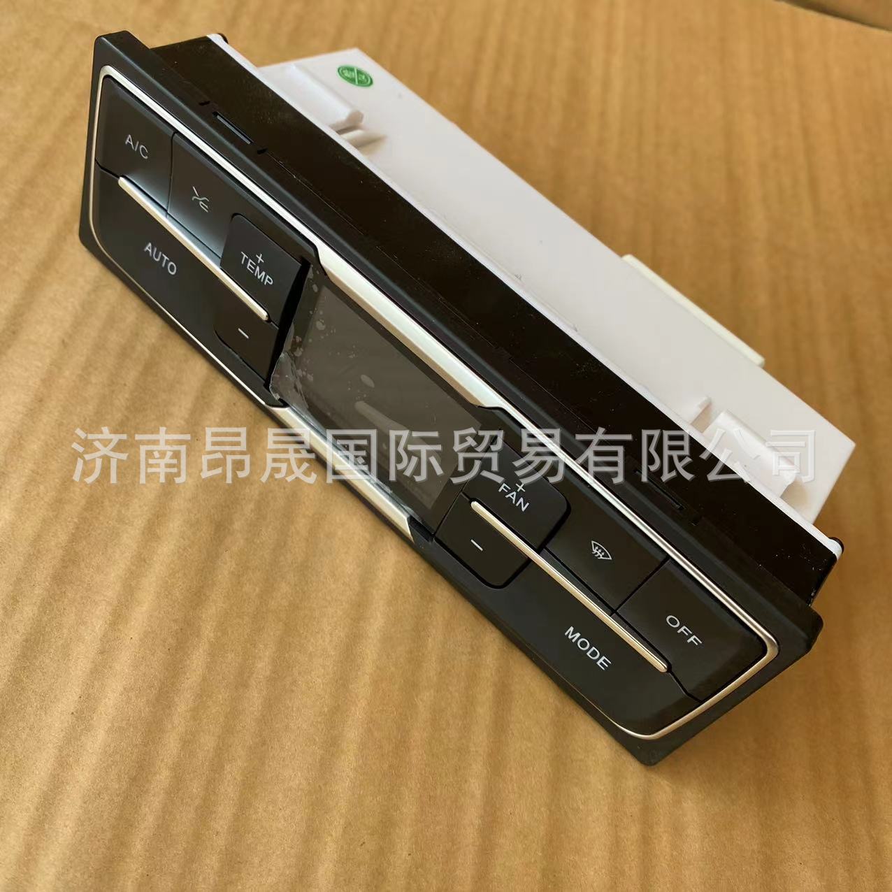 重汽HOWO T7H 汕德卡C7H C9H TX配件712W61942-0630 控制面板总成