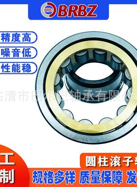 二类圆柱滚子轴承BC18332467 NUPK308NR-35 NVP22/38 NUP6/32*3