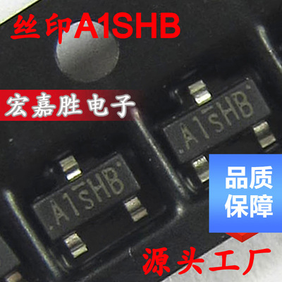 贴片三极管 SI2301 A1SHB SOT23 MK MOS管 P沟道场效应管