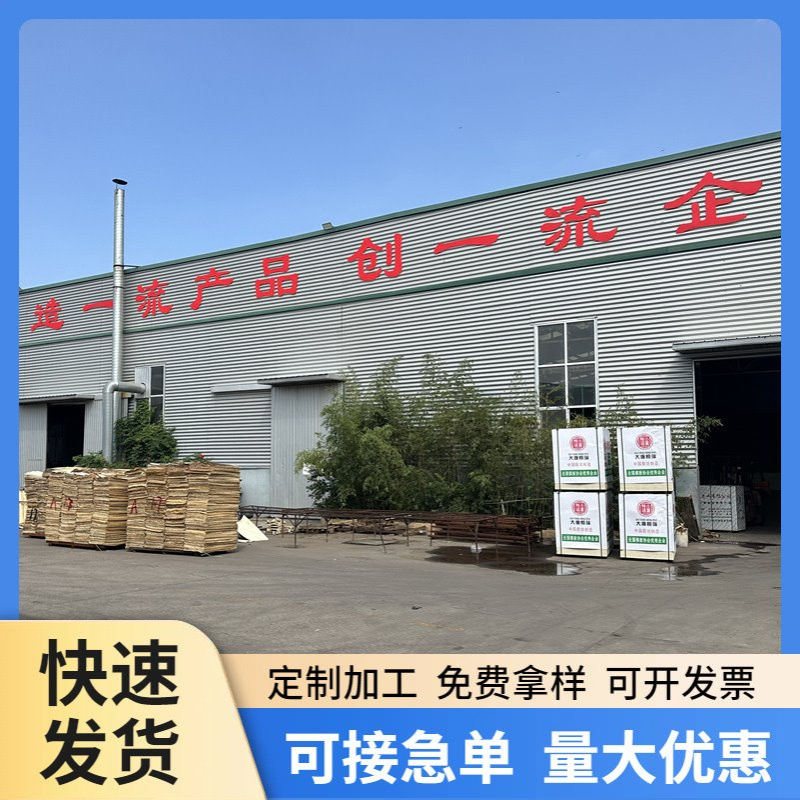 天津批发建筑工程模板支模木胶板多层板小板36尺黑面带字母高周转