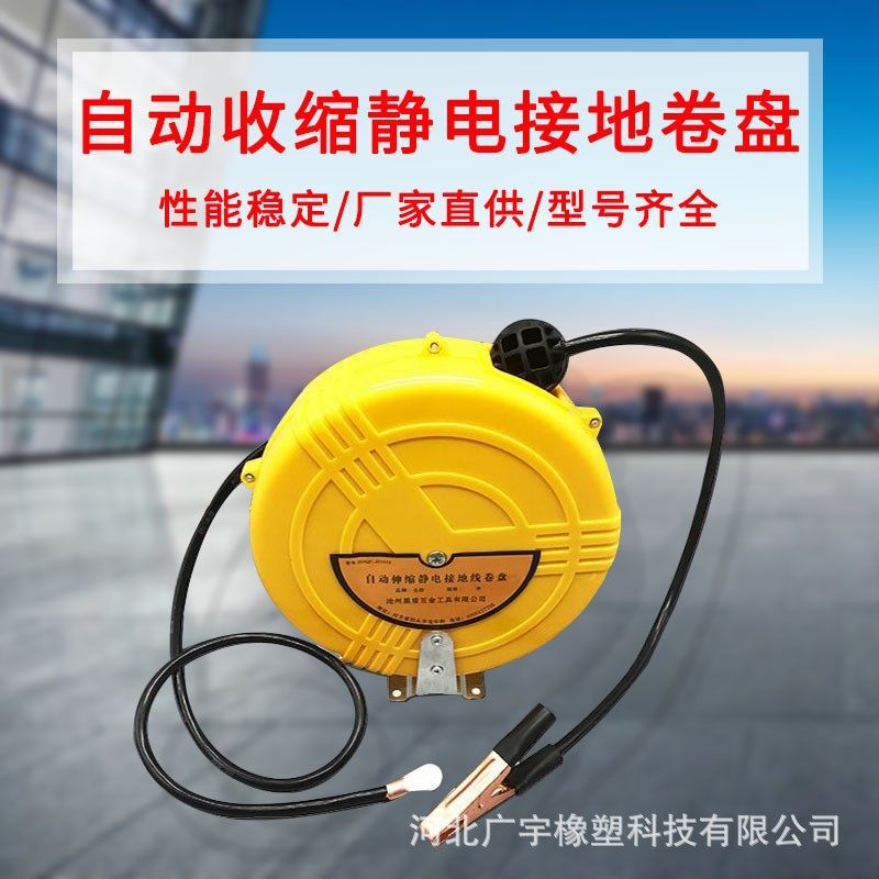 批发槽罐车静电电缆线卷线盘加粗纯铜丝导静电卷盘自动伸缩卷线盘,模玩/动漫/周边/娃圈三坑/桌游,文化/体育周边,淘宝优惠券,粉丝福利购,淘宝优惠卷