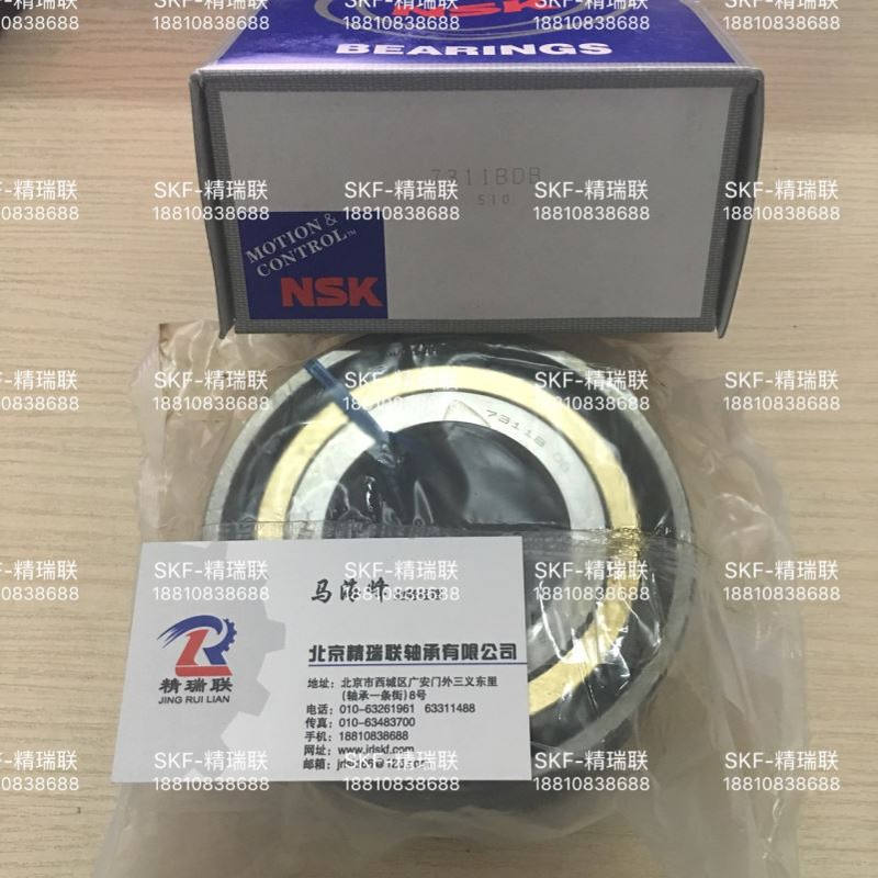 7311BDB  电梯 水泵背对背角接触球【轴承】 现货供应