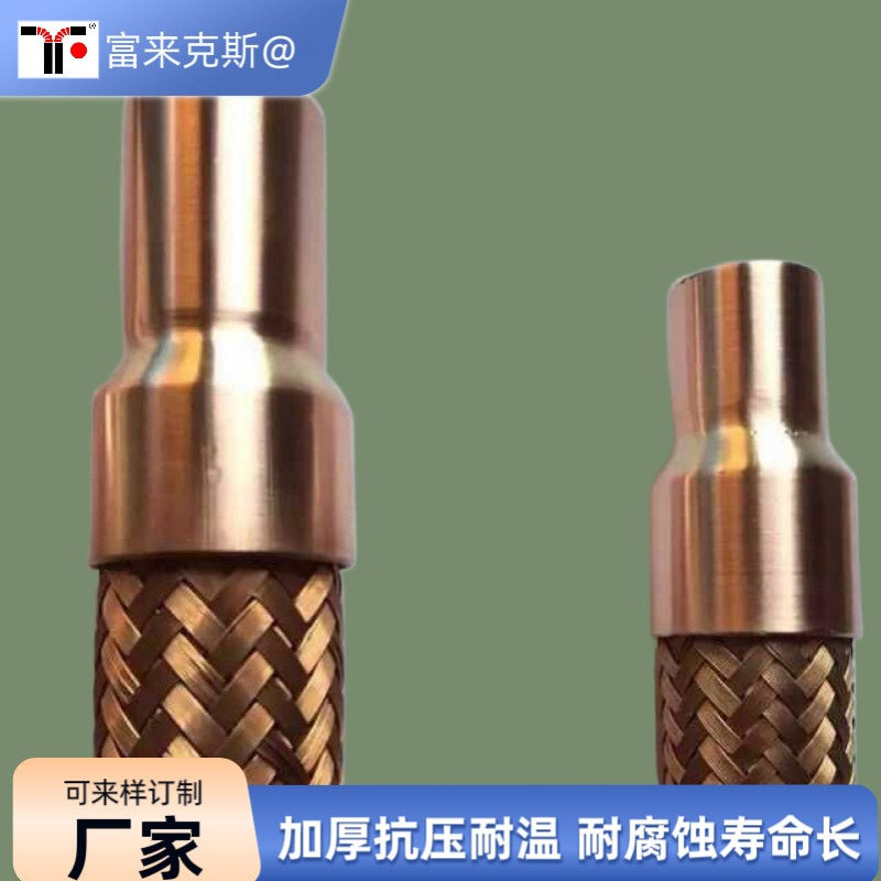 厂家现货不锈钢金属软管法兰式大口径连接加厚波纹管编织 软接头