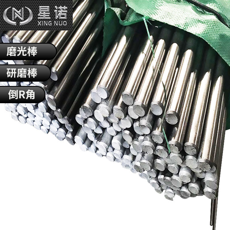 供应拉拔无心磨Cq22光圆 冷拉光棒 小规格研磨棒