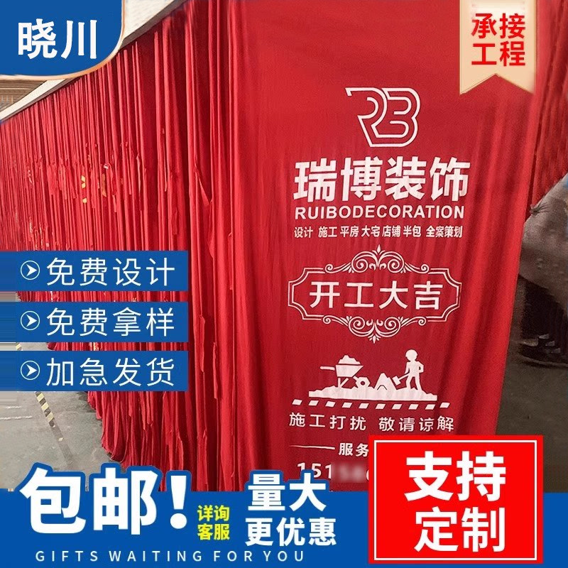 加棉加厚装修门套保护套定制膜