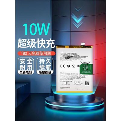 适用于OPPO A11/A11X电池A11S全新BLP727 BLP805大容量电板