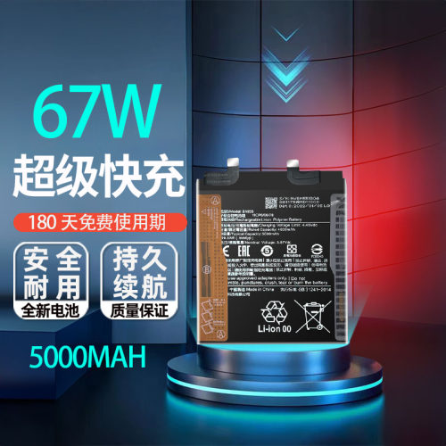 适用小米11 小米11ultra/pro米11lite电池BM55 BM4X BP42电版