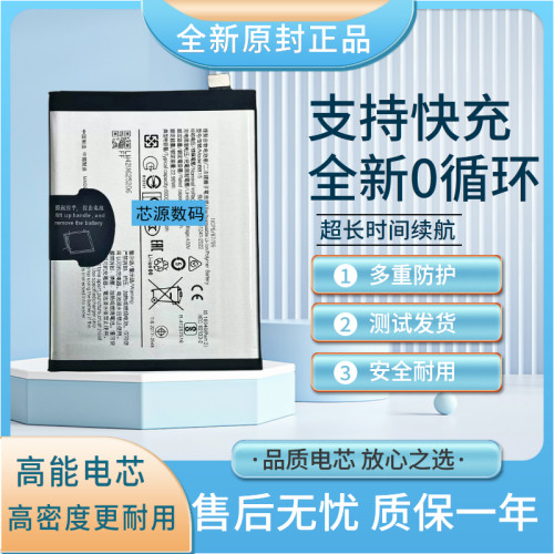 适用于vivoy50 5G手机电池 2025新款Y50M VIVO BB15手机电池 bb15