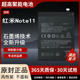 适用于红米Note11电池5G版 增强版 大容量n0te原厂原装 正品