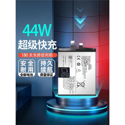 适用于vivo iQOO Z8X电池iqoo z8全新电板V2312A V2314A BA09