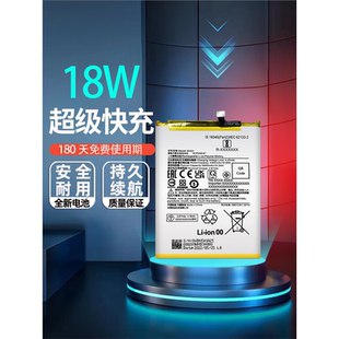 适用小米红米note11E Pro电池note11S/11R电板BN5E BN5D BN5H