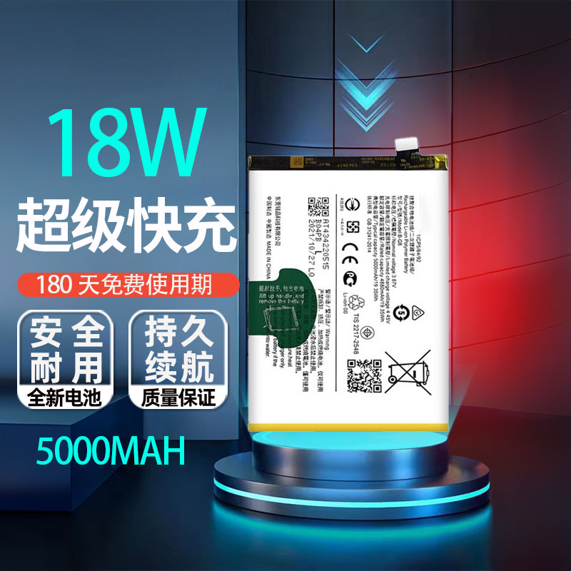 适用于vivoY72 5G V2041 Y51A V2031 Y51 V2035电池B-08 B-O8