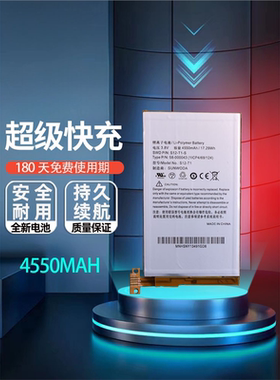 适用于亚马逊Amazon Kindle Fire HDX7 C9R6QM平板电池58-000043