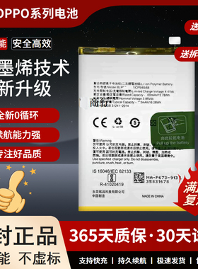 适用OPPO A36 A95 A96 A56电池 BLP879 BLP907 BLP839电板