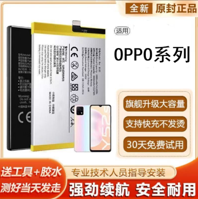 适用于OPPO K9Pro5G电池K9X k9s全新电板BLP811 BLP913BLP88