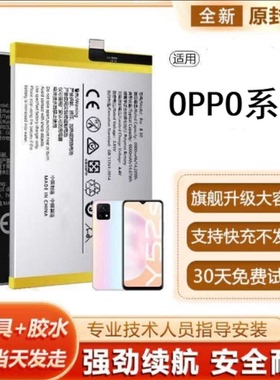 适用OPPO F11pro电池A9XBLP697 BLP707 BLP709全新大容量电板