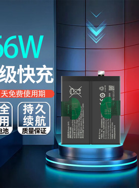 适用vivo iQOO NEO5电池iqoo neo3U1X全新电板V1981AB-P5B-M8