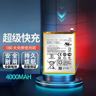 适用华硕ZenFoneMaxM1 ROG魔导士/龙骑士2代键盘电池C11P1707电板