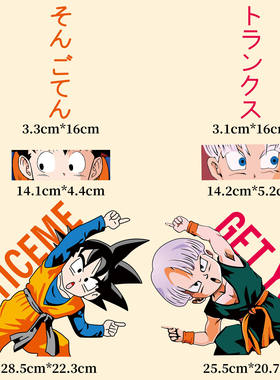 【烫画机】柯式过粉烫画热转印布贴服装辅料潮牌七悟空0531