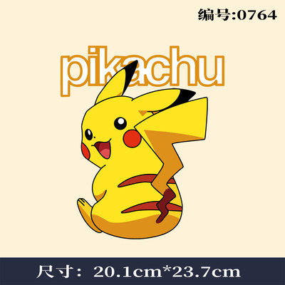 【烫画机】柯式过粉烫画热转印布贴服装辅料潮牌卡通0590