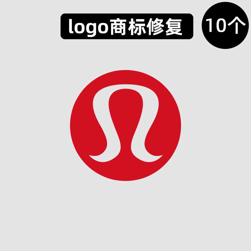 衣服lululemon露露标志logo贴烫标修复贴瑜伽服运动服烫印烫画PU