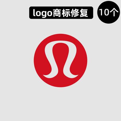 衣服lululemon露露标志logo贴烫标修复贴瑜伽服运动服烫印烫画PU