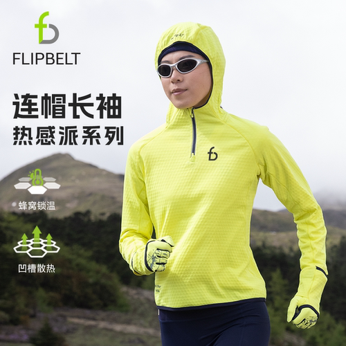 飞比特秋冬连帽跑步长袖T恤加绒保暖防风半拉链抓绒运动速干衣T