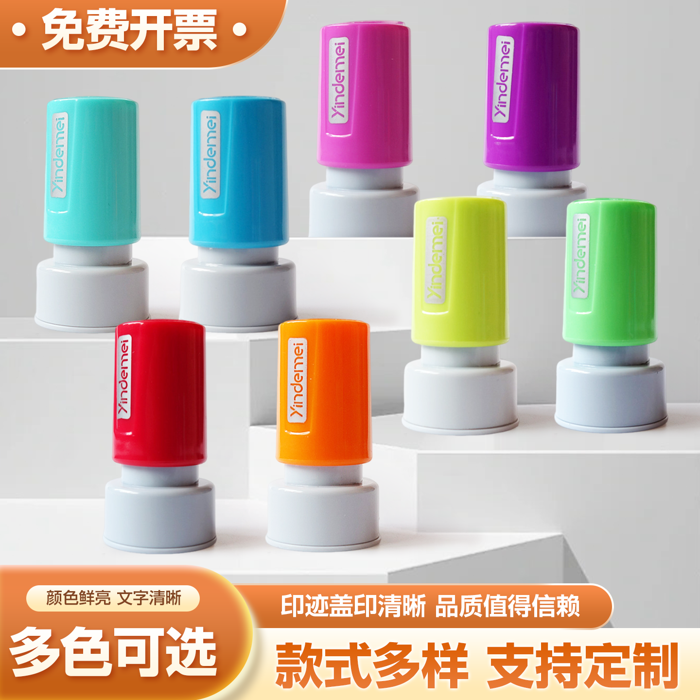 瑞焕印章定制印订做图案