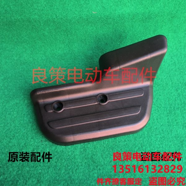 快马电动车后脚踏板五星钻豹国标原X4后脚蹬X1通用黑马后搁脚金箭