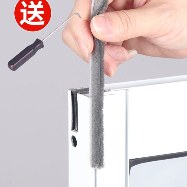 卡槽毛条铝合金塑钢门窗毛条纱窗防风防尘防蚊推拉门窗户密封条