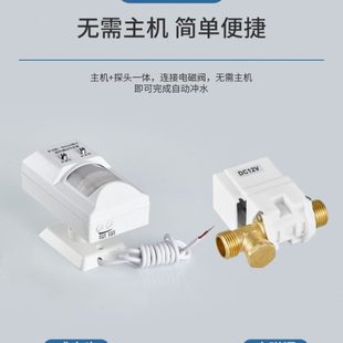 厕所感应节水器学校公厕大小便池水箱全自动冲洗阀 一体化沟槽式