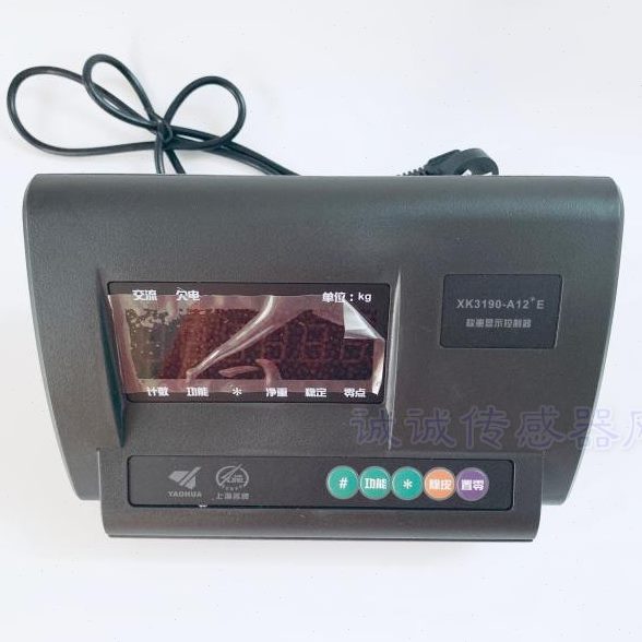 耀华3吨地磅头显示器XK3190-A12+E称重传感器地牛表头0-30吨通用