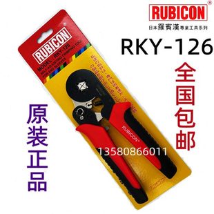 126 原装 罗宾汉欧式 端子钳管型针型压线钳0.5 6平方四边冷压钳RKY