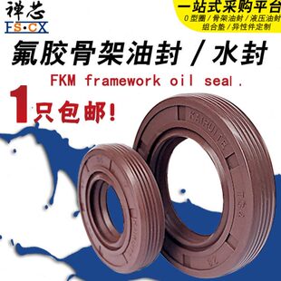 13TG4唇形密封圈 100 105 110 TC氟胶骨架油封85 120 115